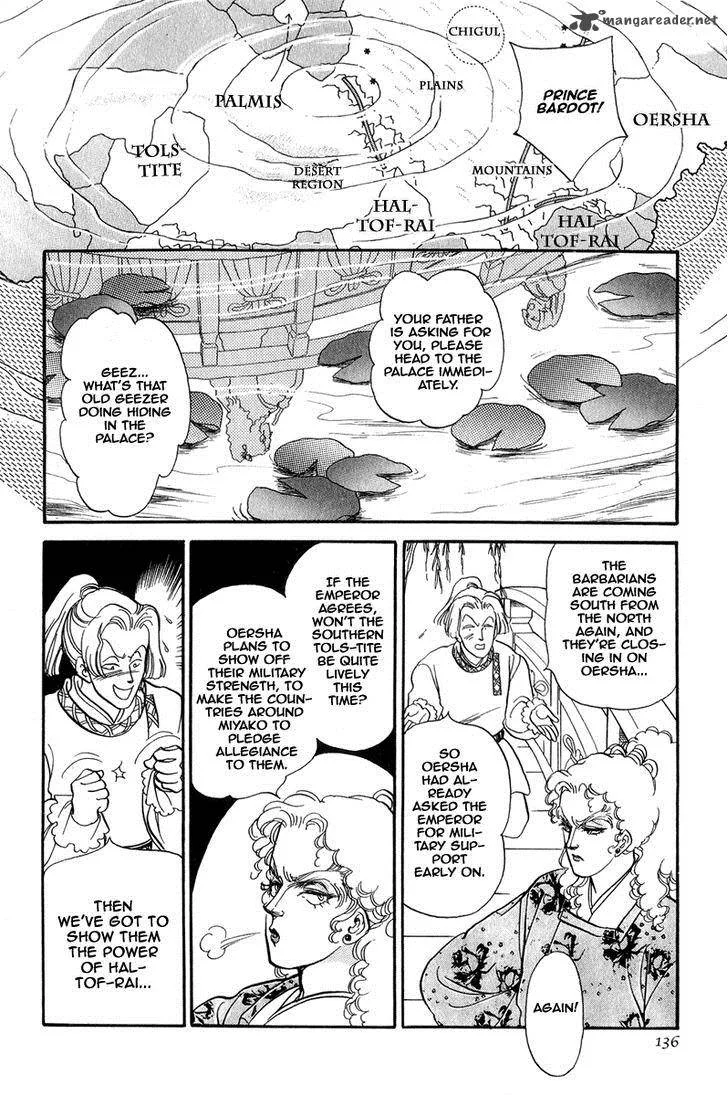 Tenma no Ketsuzoku Chapter 22 page 17