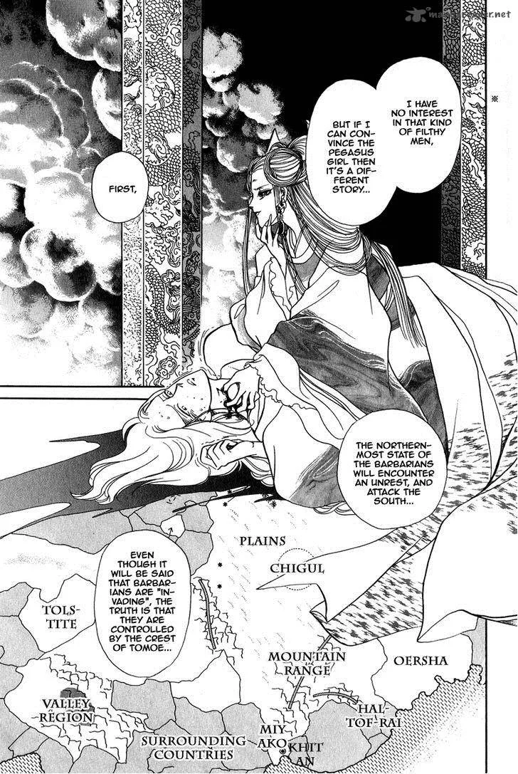 Tenma no Ketsuzoku Chapter 22 page 16