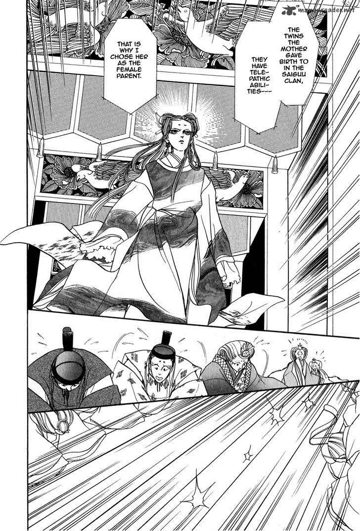 Tenma no Ketsuzoku Chapter 22 page 11