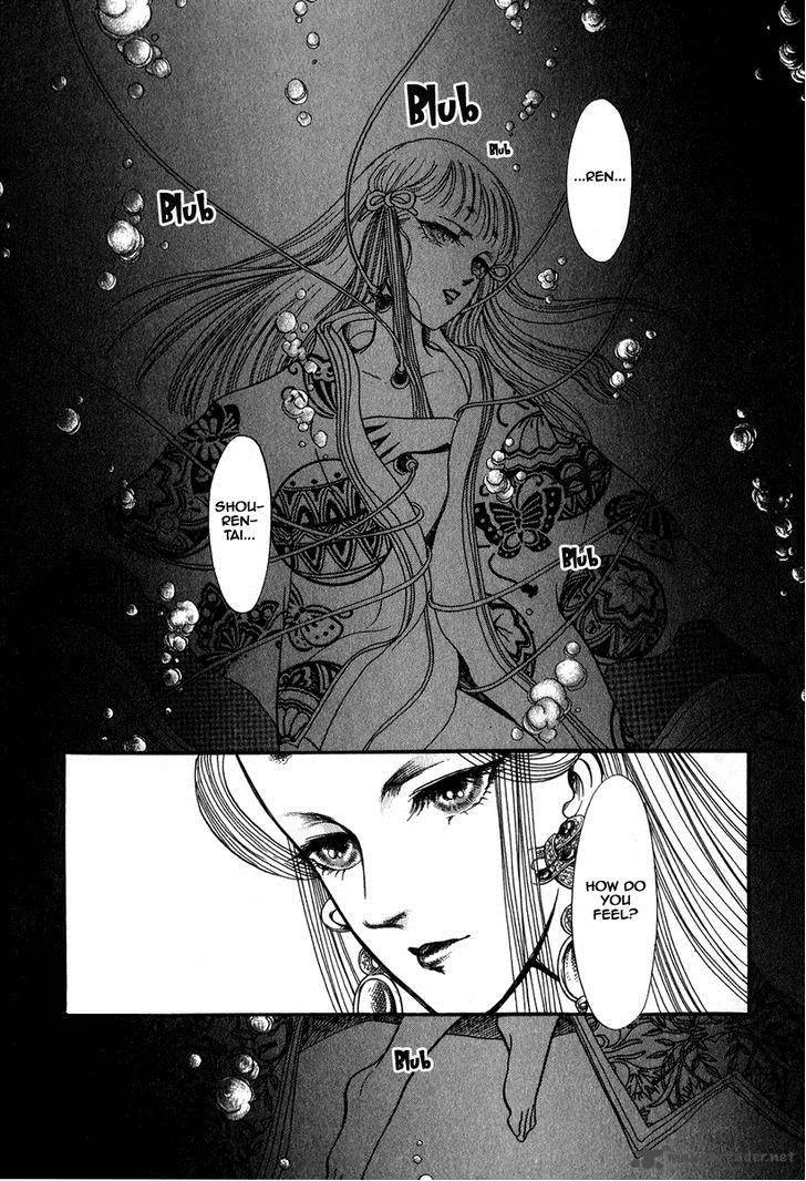 Tenma no Ketsuzoku Chapter 22 page 3