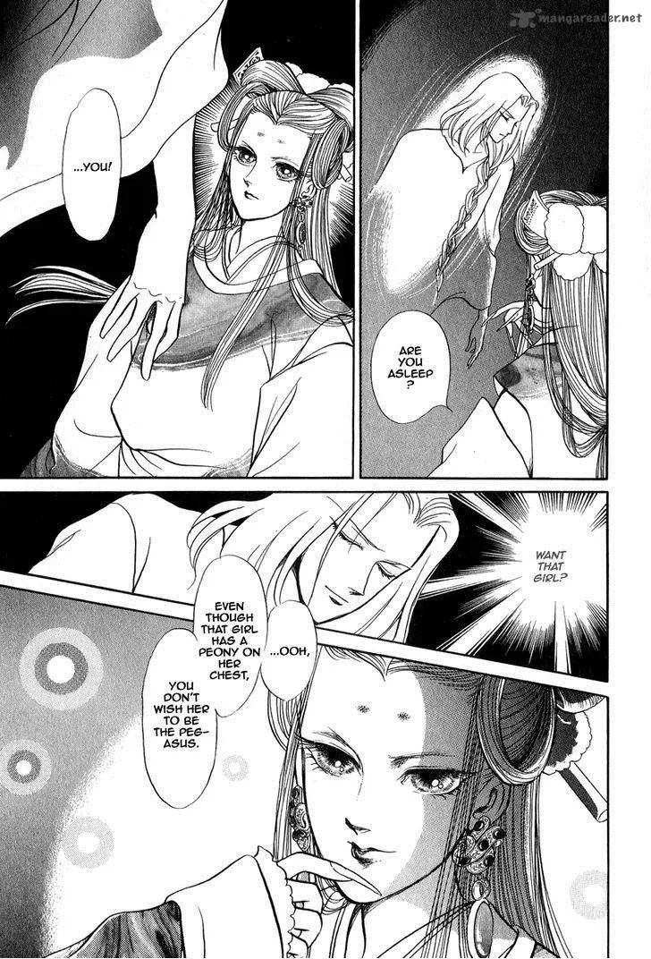 Tenma no Ketsuzoku Chapter 22 page 14