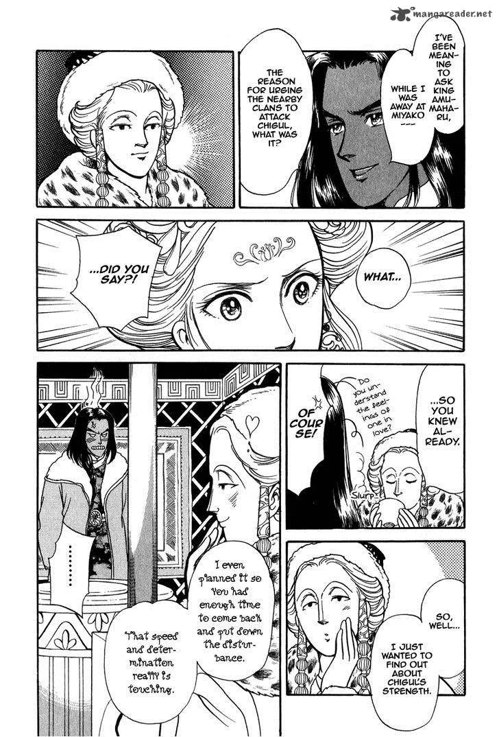 Tenma no Ketsuzoku Chapter 22 page 24