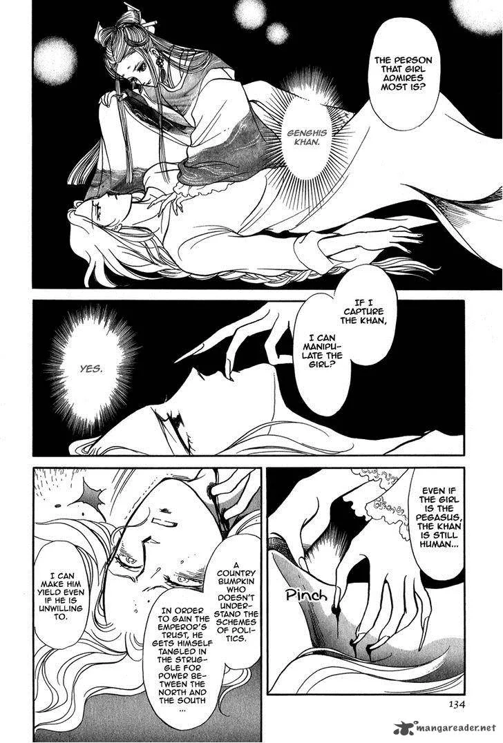 Tenma no Ketsuzoku Chapter 22 page 15