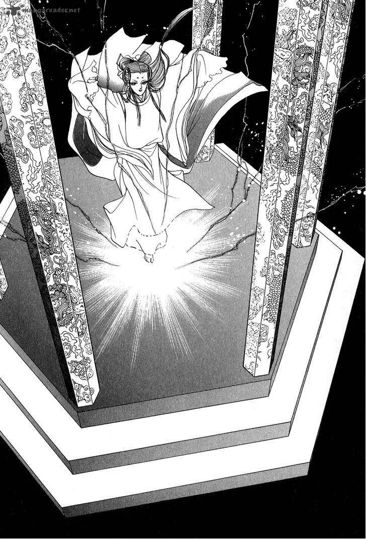 Tenma no Ketsuzoku Chapter 22 page 13