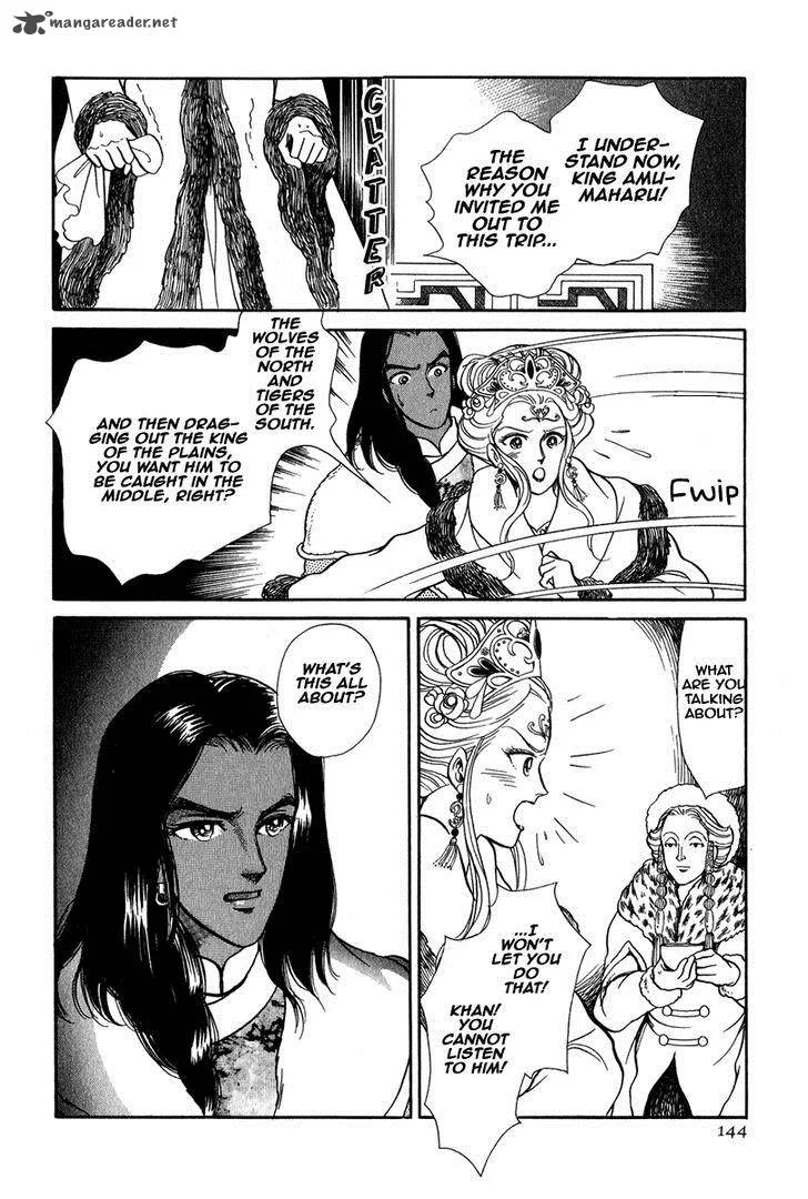 Tenma no Ketsuzoku Chapter 22 page 25