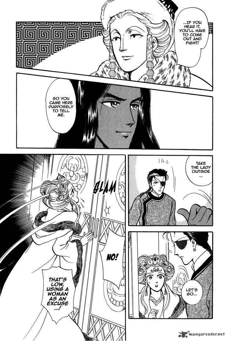 Tenma no Ketsuzoku Chapter 22 page 26