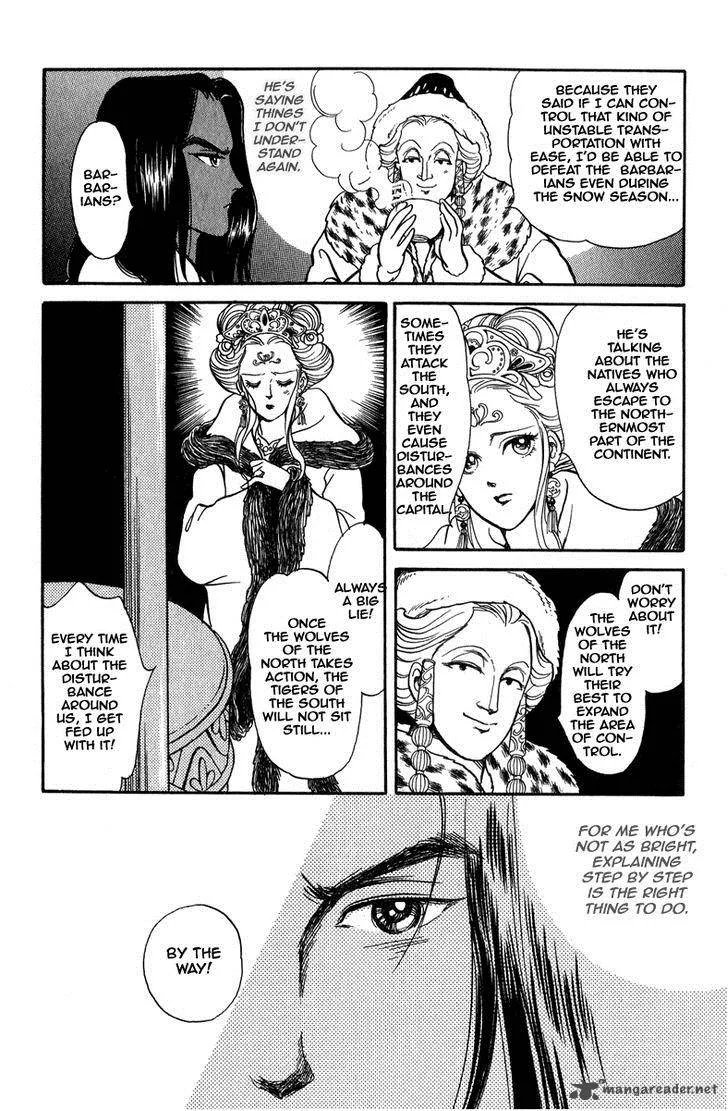 Tenma no Ketsuzoku Chapter 22 page 23