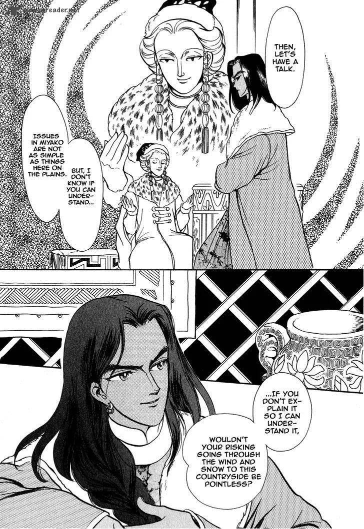 Tenma no Ketsuzoku Chapter 22 page 28