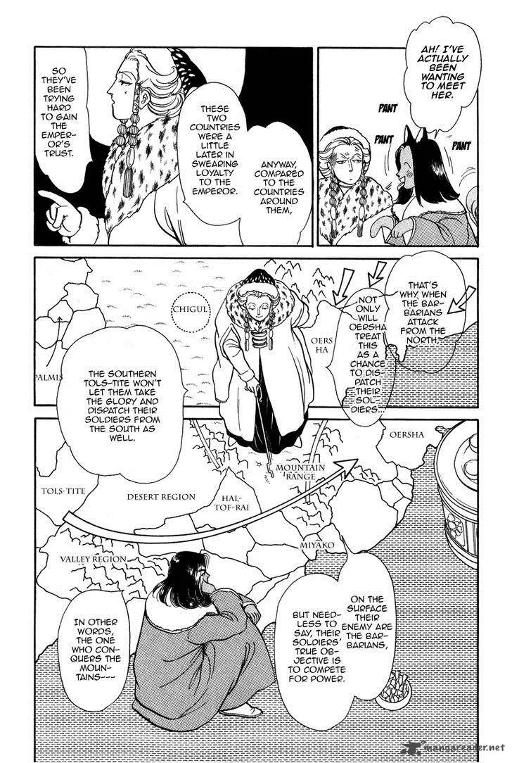 Tenma no Ketsuzoku Chapter 22 page 32