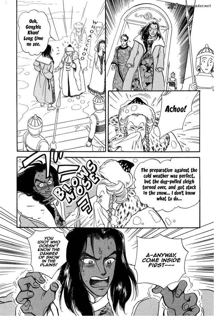 Tenma no Ketsuzoku Chapter 22 page 21