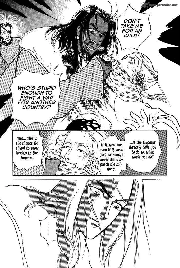 Tenma no Ketsuzoku Chapter 22 page 34