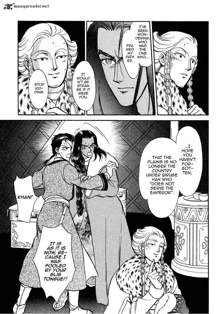 Tenma no Ketsuzoku Chapter 22 page 36