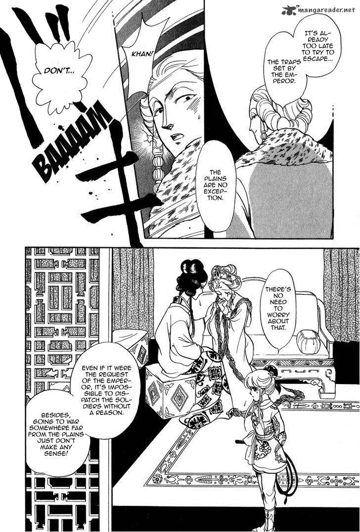 Tenma no Ketsuzoku Chapter 22 page 37