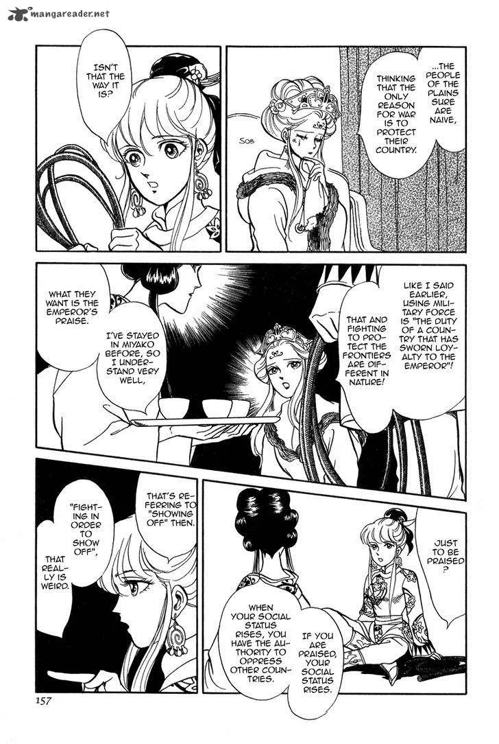 Tenma no Ketsuzoku Chapter 22 page 38
