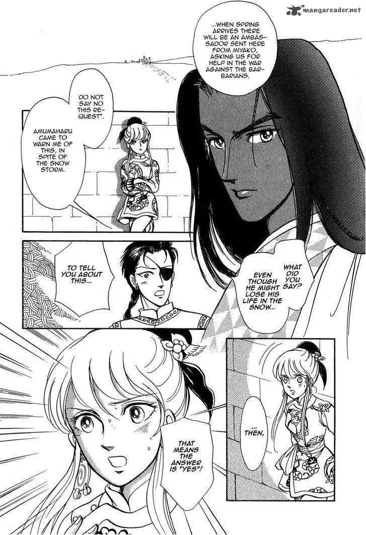 Tenma no Ketsuzoku Chapter 22 page 46