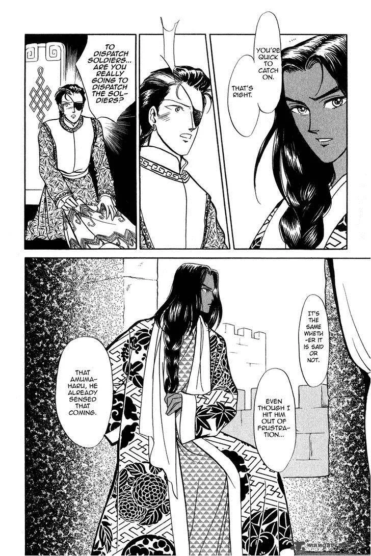 Tenma no Ketsuzoku Chapter 22 page 47