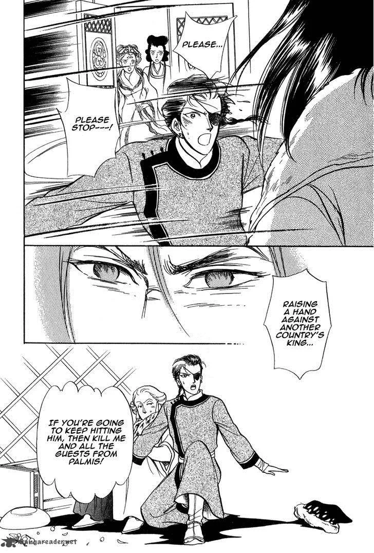 Tenma no Ketsuzoku Chapter 22 page 42