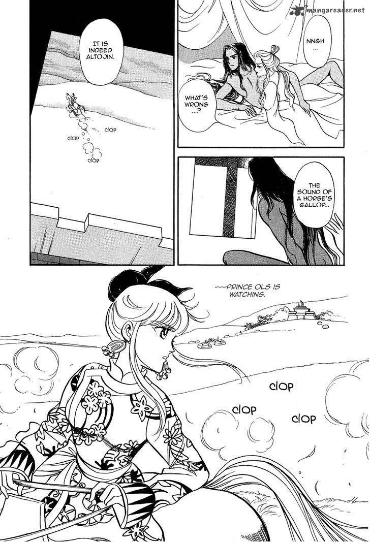 Tenma no Ketsuzoku Chapter 22 page 53