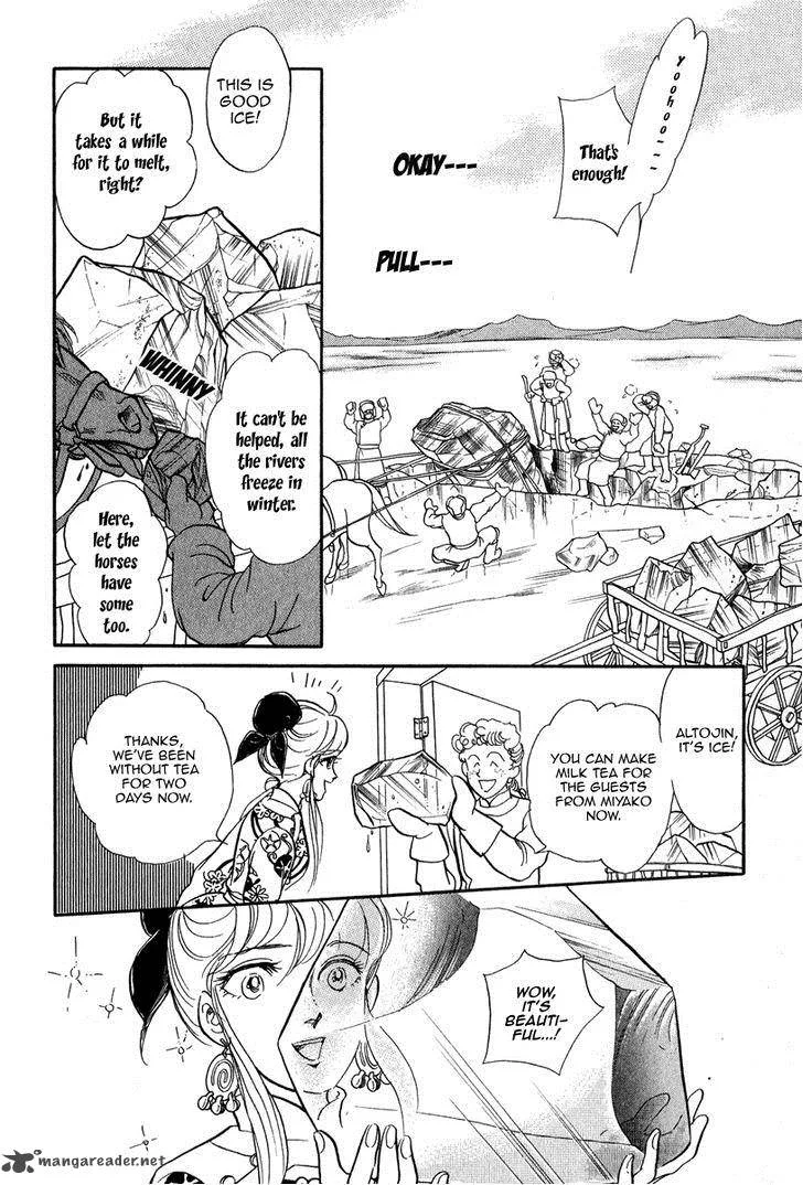 Tenma no Ketsuzoku Chapter 22 page 51