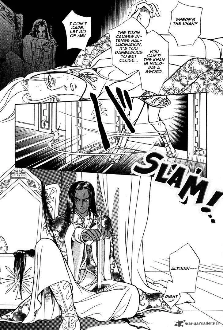 Tenma no Ketsuzoku Chapter 22 page 62