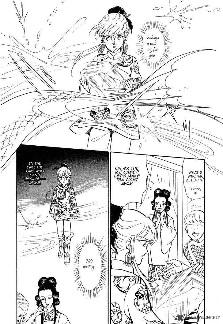 Tenma no Ketsuzoku Chapter 22 page 52