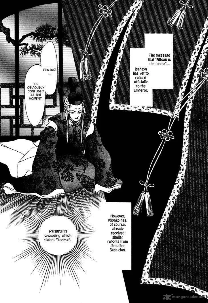 Tenma no Ketsuzoku Chapter 23 page 16