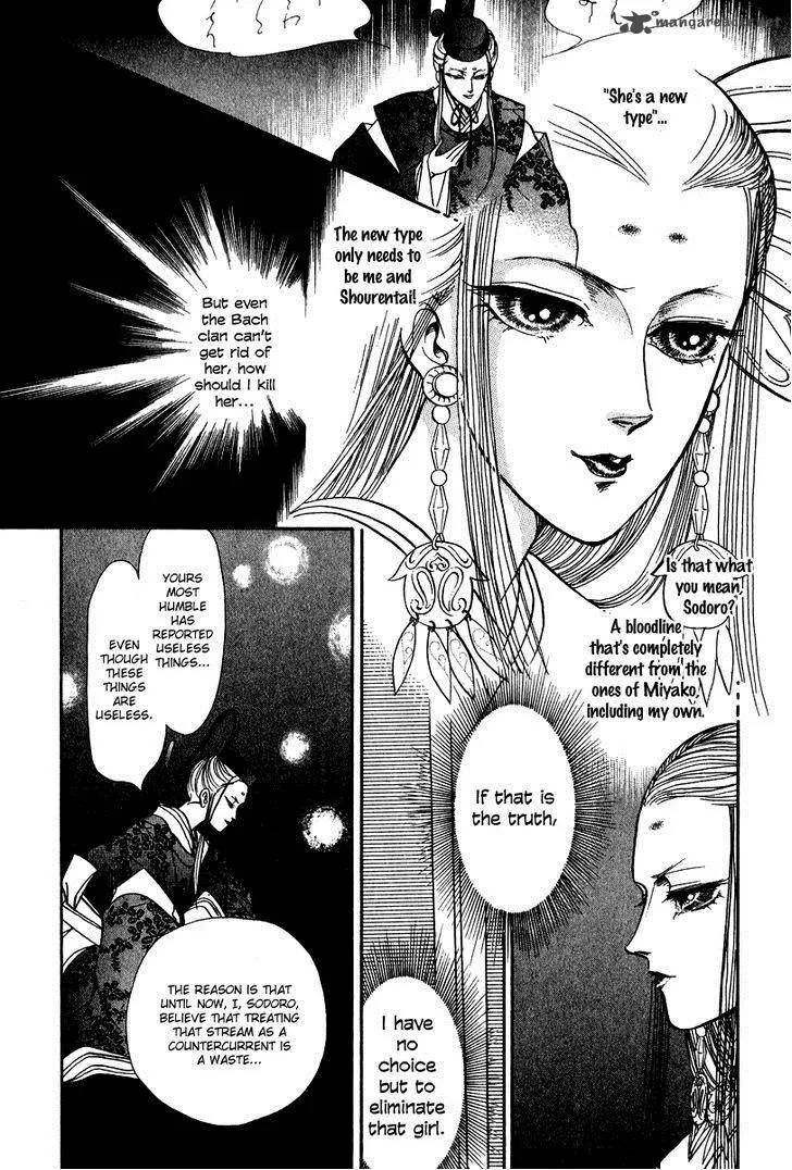 Tenma no Ketsuzoku Chapter 23 page 20