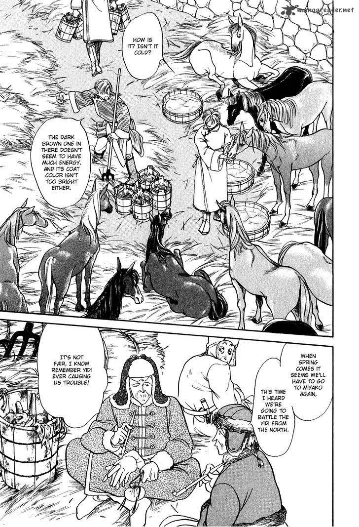 Tenma no Ketsuzoku Chapter 23 page 24