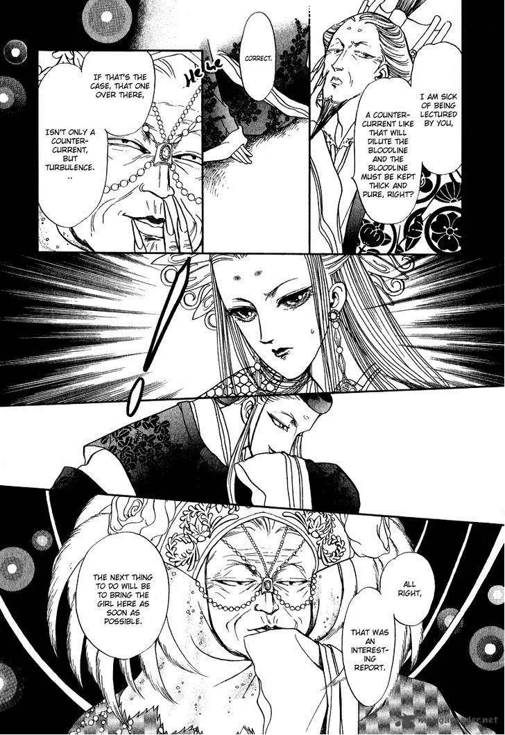 Tenma no Ketsuzoku Chapter 23 page 21