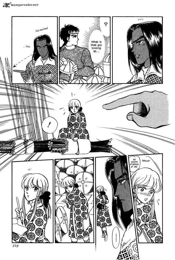 Tenma no Ketsuzoku Chapter 23 page 33