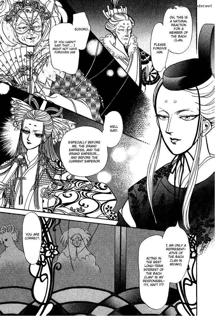 Tenma no Ketsuzoku Chapter 23 page 17