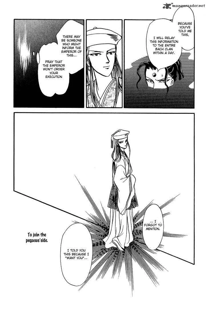 Tenma no Ketsuzoku Chapter 23 page 15