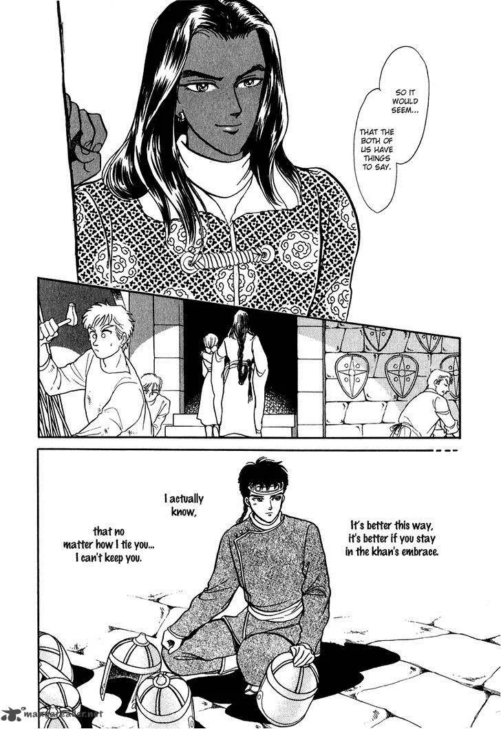 Tenma no Ketsuzoku Chapter 23 page 35