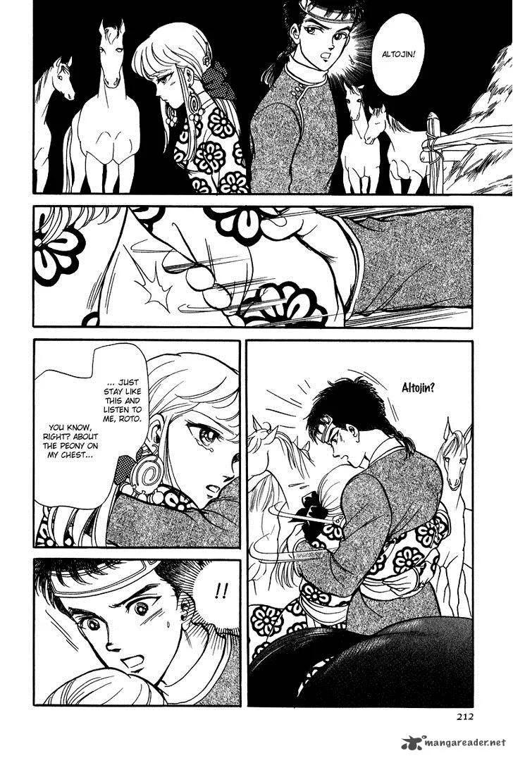 Tenma no Ketsuzoku Chapter 23 page 26