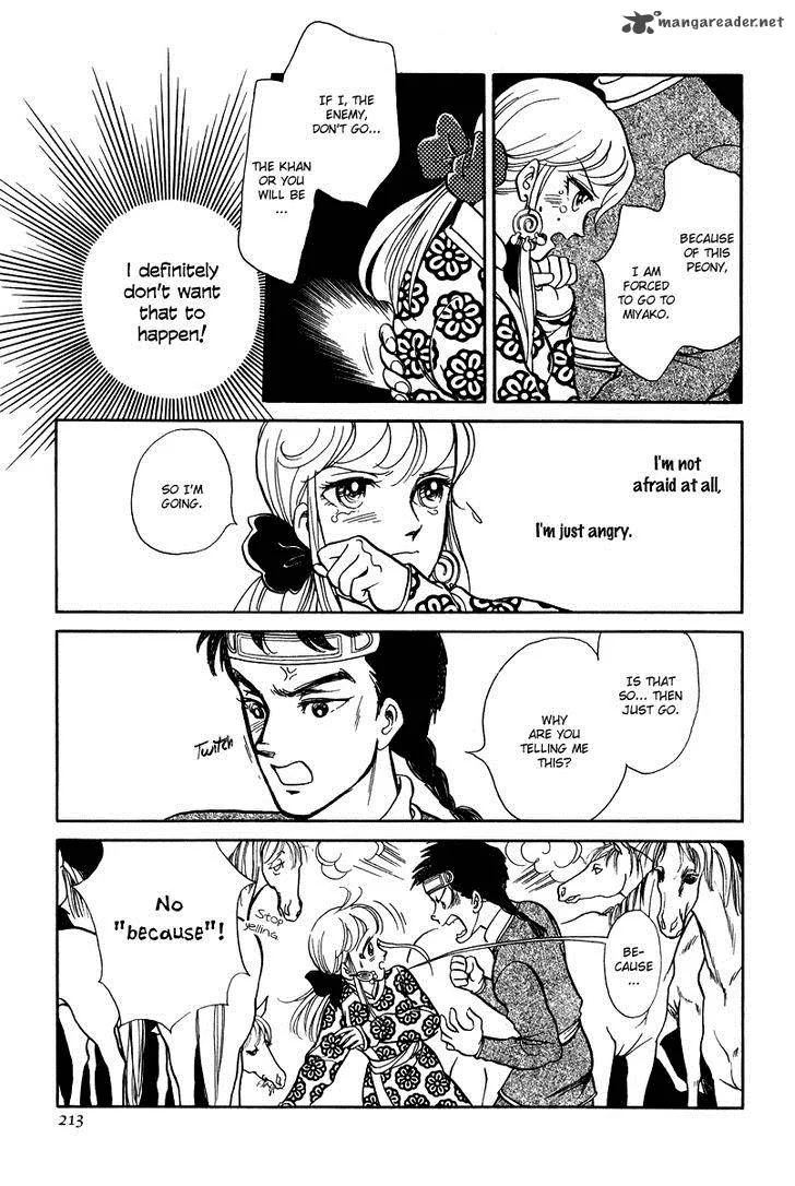 Tenma no Ketsuzoku Chapter 23 page 27