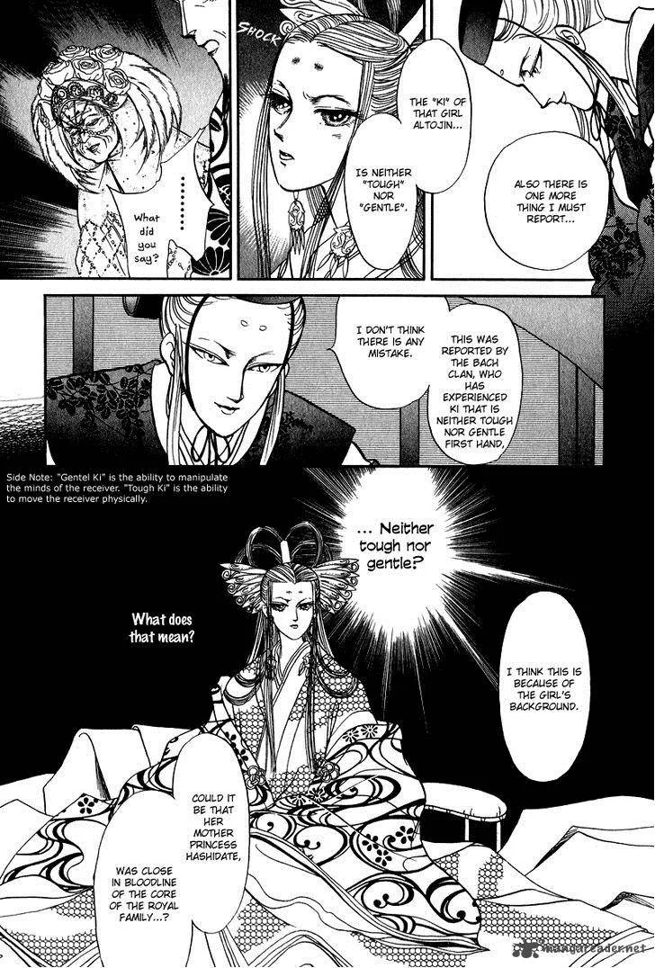 Tenma no Ketsuzoku Chapter 23 page 19