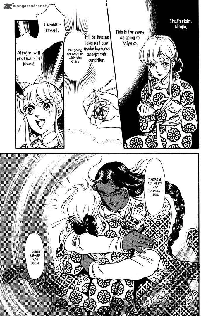 Tenma no Ketsuzoku Chapter 23 page 39