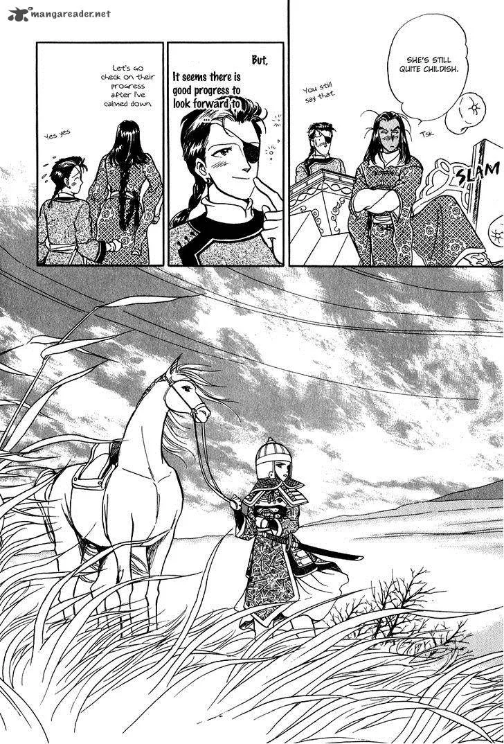 Tenma no Ketsuzoku Chapter 23 page 42