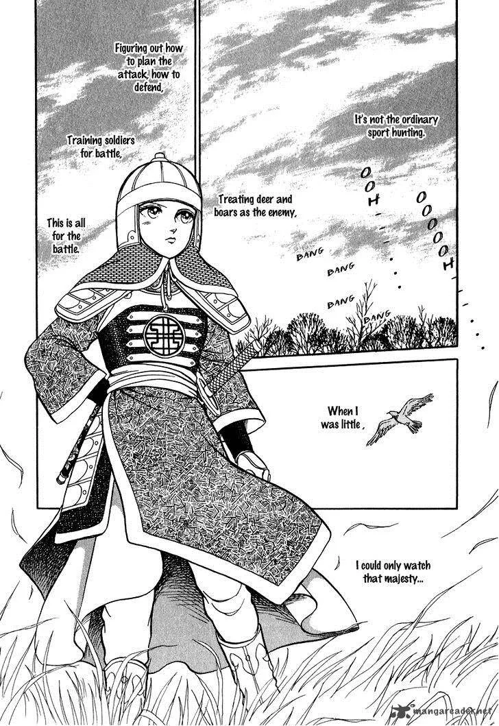 Tenma no Ketsuzoku Chapter 23 page 43