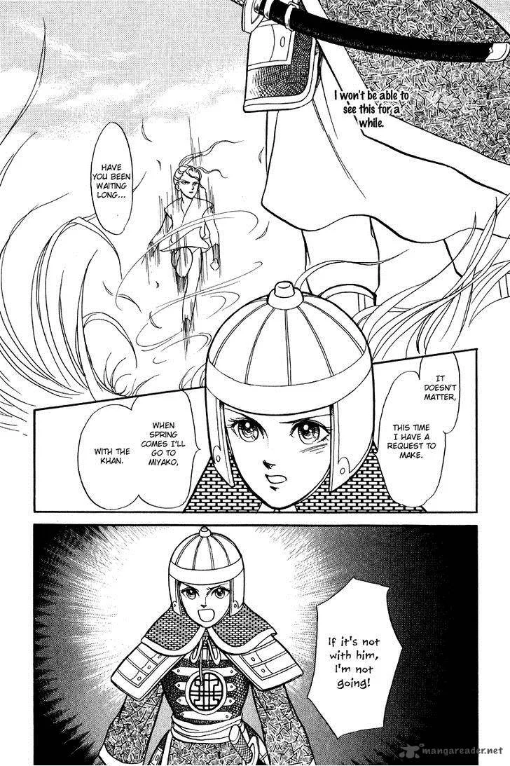 Tenma no Ketsuzoku Chapter 23 page 44