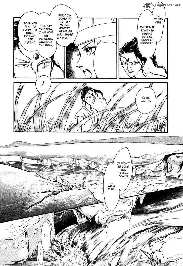 Tenma no Ketsuzoku Chapter 23 page 45