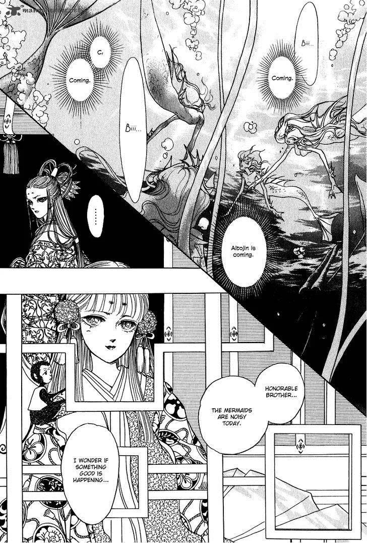 Tenma no Ketsuzoku Chapter 23 page 46