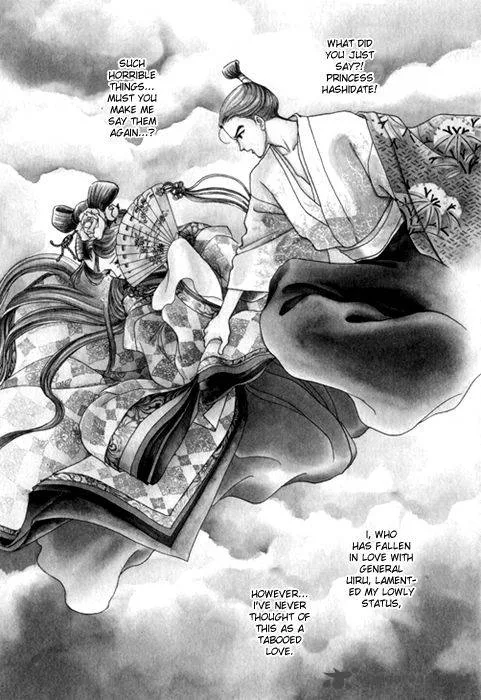 Tenma no Ketsuzoku Chapter 24 page 2