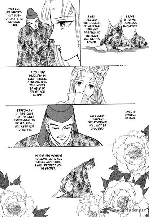 Tenma no Ketsuzoku Chapter 24 page 8
