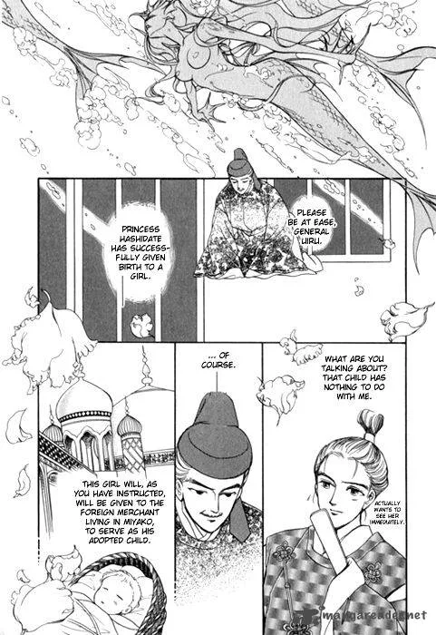 Tenma no Ketsuzoku Chapter 24 page 9
