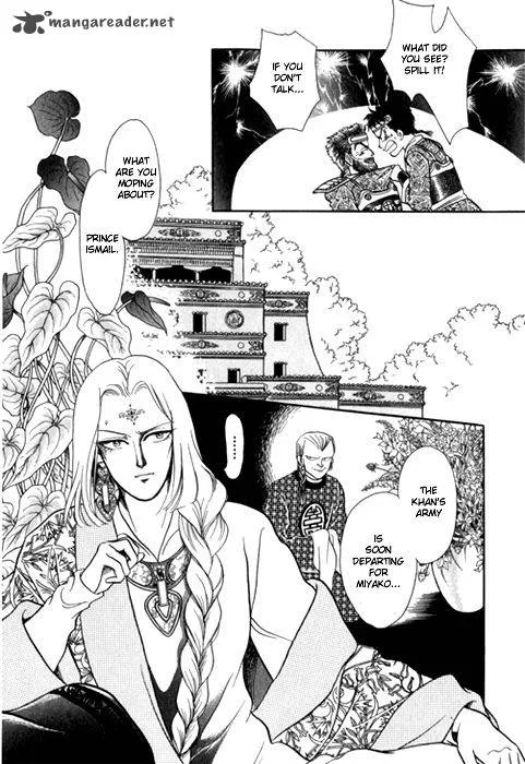 Tenma no Ketsuzoku Chapter 24 page 32