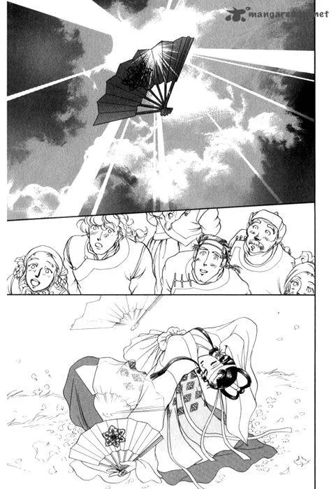 Tenma no Ketsuzoku Chapter 24 page 37