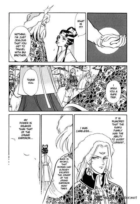 Tenma no Ketsuzoku Chapter 24 page 40