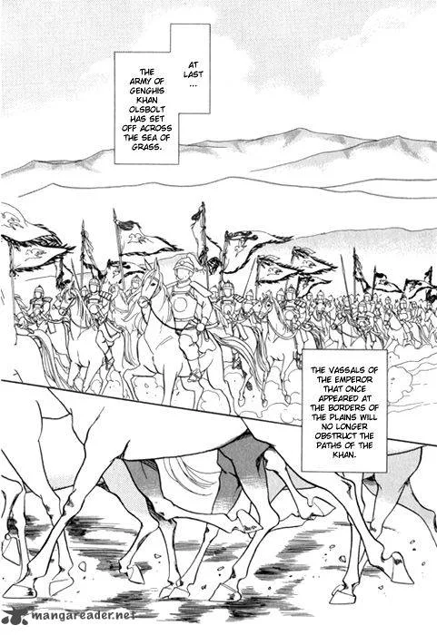 Tenma no Ketsuzoku Chapter 24 page 44