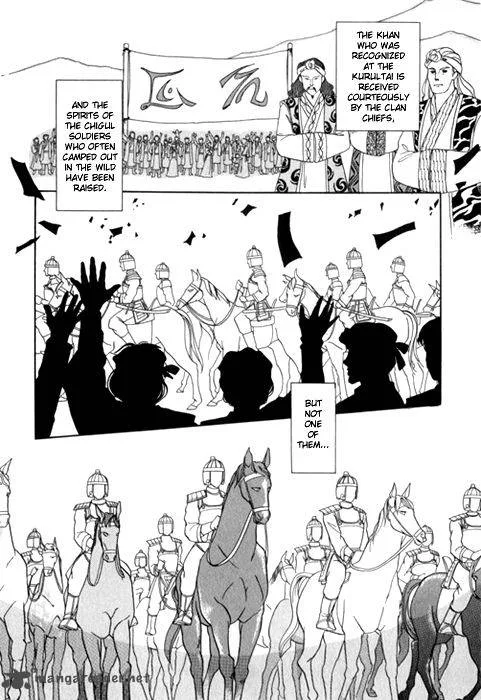 Tenma no Ketsuzoku Chapter 24 page 45